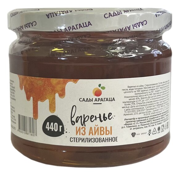 Варенье из айвы
