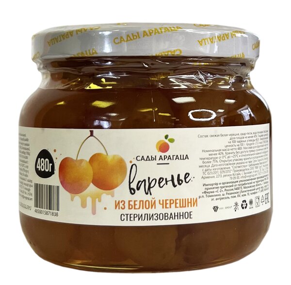 Варенье из белой черешни