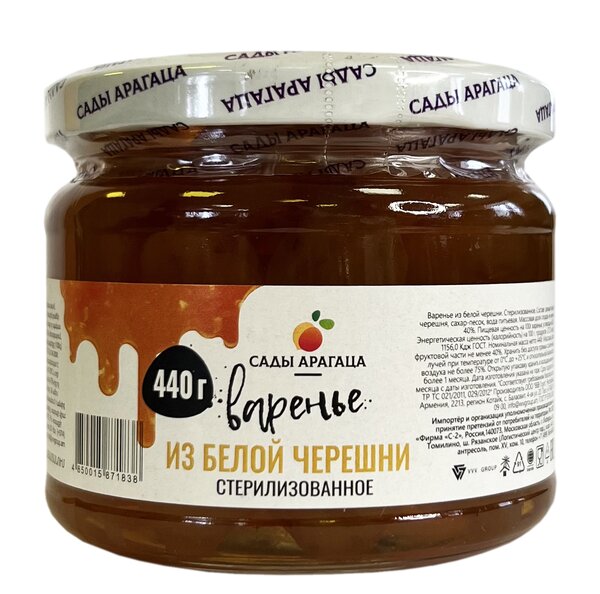 Варенье из белой черешни