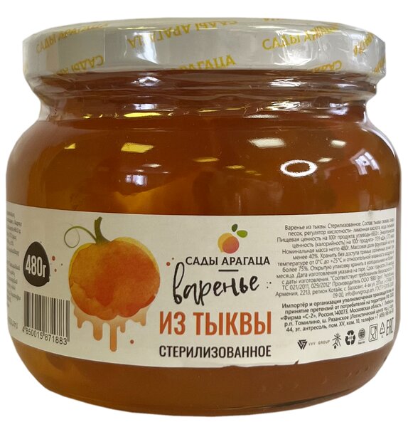 Варенье из тыквы