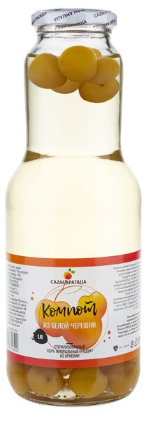 САДЫ АРАГАЦА Компот из БЕЛОЙ ЧЕРЕШНИ