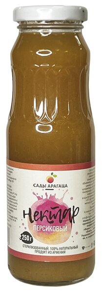 САДЫ АРАГАЦА нектар ПЕРСИКОВЫЙ