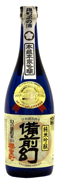 BIZEN MABOROSHI