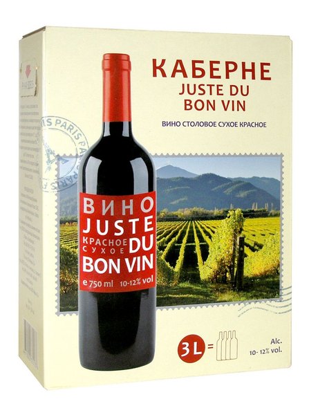JUSTE DU BON VIN 