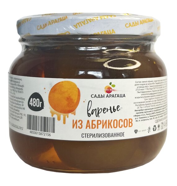 Варенье из абрикосов