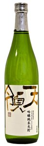 NAMACHYODZO TEMRYO