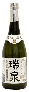 ZUISEN KUSU