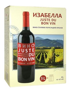 JUSTE DU BON VIN 