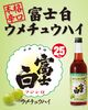 Nakano Fujishiro Ume Chuhai