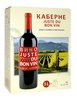 JUSTE DU BON VIN 