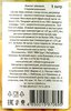 САДЫ АРАГАЦА Компот из АЙВЫ