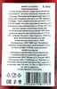 САДЫ АРАГАЦА Компот из КИЗИЛА