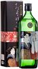 ON’NA NAKASE Junmai Daiginjo