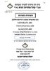 GRW KOSHER COLLECTION SAPERAVI